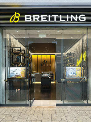 Breitling Thumbnail