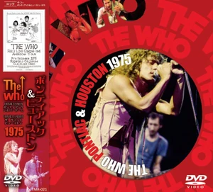 THE WHO - PONTIAC & HOUSTON 1975 (1DVD) TOMMY RECORDS