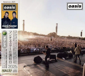 OASIS - THIS IS THE PLACE - MANCHESTER FIRST SHOW (2CD) SHAKUNTALA