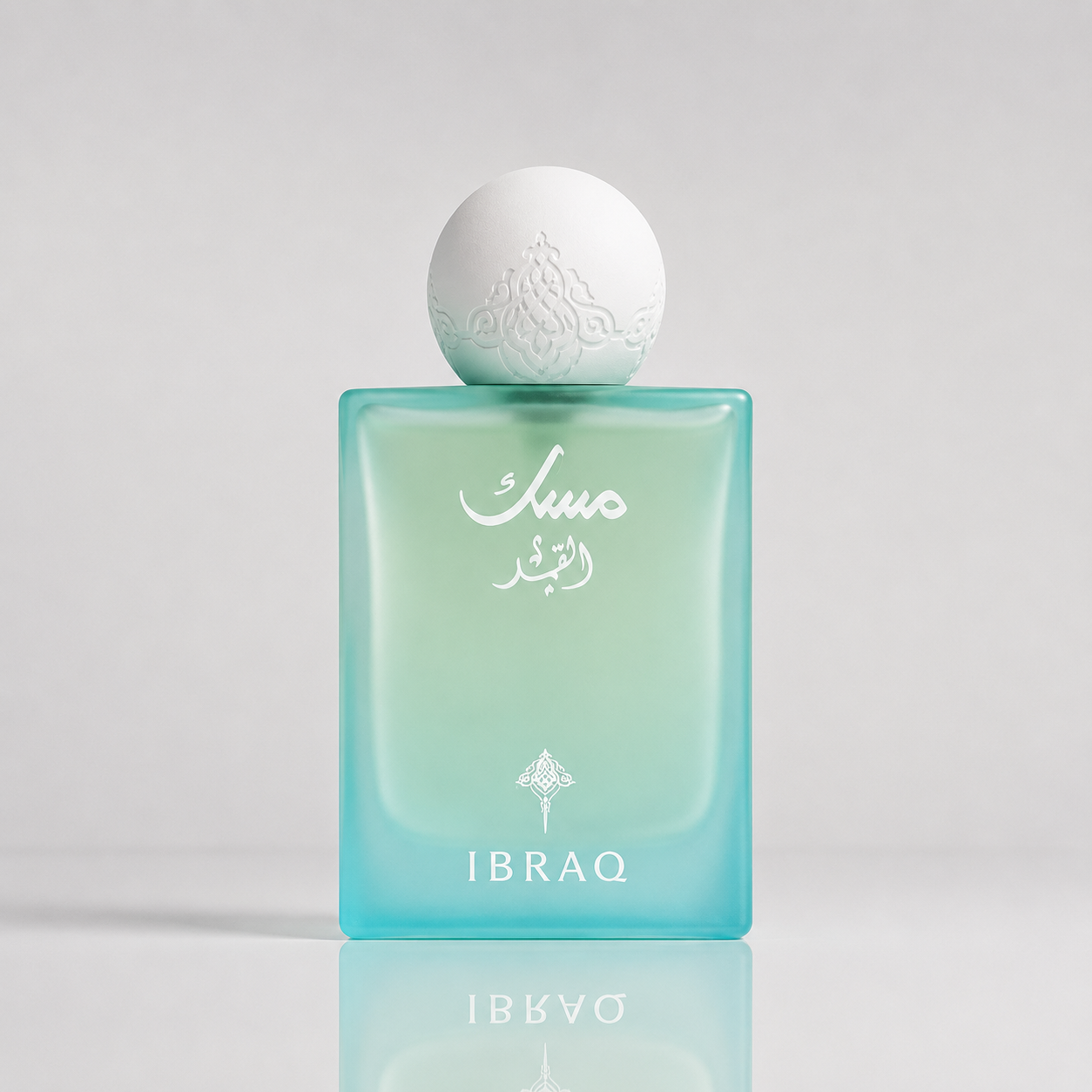 Musk Al-Qamar - IBRAQ