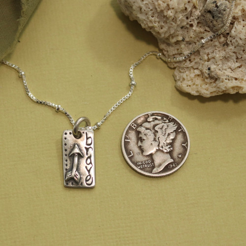 You Make Me Brave Necklace You Make Me Brave Necklace