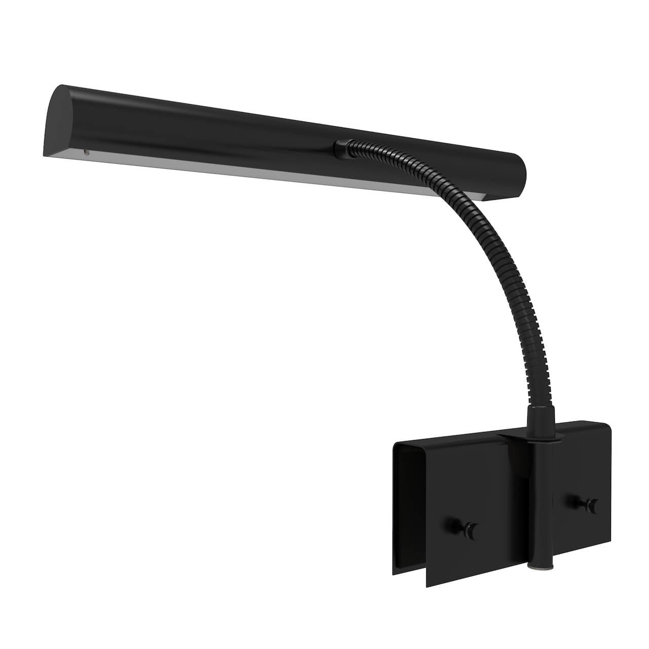 Gooseneck Piano Light with LED technology that fits most Steinway