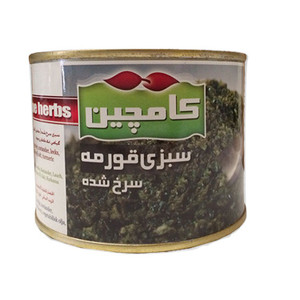 Fried Vegetable for ghormeh sabzi (سبزی سرخ شده قورمه سبزی) 480 gr - Kamchin Fried Vegetable for ghormeh sabzi (سبزی سرخ شده قورمه سبزی) 480 gr - Kamchin