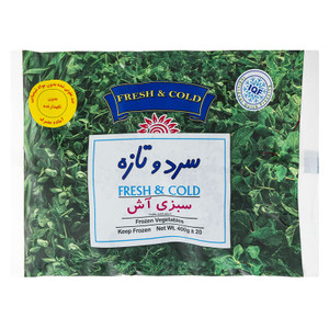 Fresh Frozen Mix Vegetable for Aash (سبزی آش منجمد) 400gr - Cold and Fresh Fresh Frozen Mix Vegetable for Aash (سبزی آش منجمد) 400gr - Cold and Fresh
