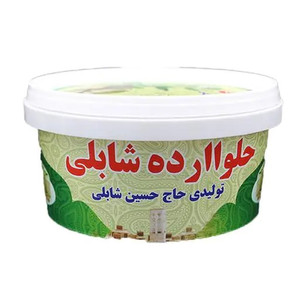 Premium Halva Ardeh (حلوا ارده ممتاز شابلی) 800gr - Shaboli   Premium Halva Ardeh (حلوا ارده ممتاز شابلی) 800gr - Shaboli
