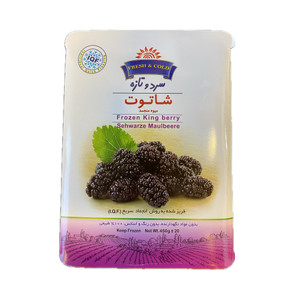 Fresh Frozen King Berry (شاتوت) 450gr - Cold and Fresh Fresh Frozen King Berry (شاتوت) 450gr - Cold and Fresh