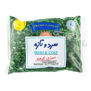 Fresh Frozen Mix Vegetable for Koufteh 400gr - Cold and Fresh Fresh Frozen Mix Vegetable for Koufteh 400gr - Cold and Fresh