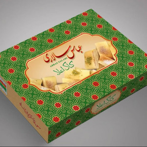 Premium Kaak (کاک اعلا سالاری) 570gr - Salari