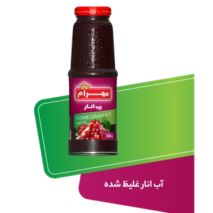 Pomegranate Paste 390g - Mahram