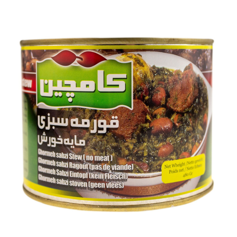 Ghormeh Sabzi Stew (مایه خورش قورمه سبزی) 500 gr - Kamchin