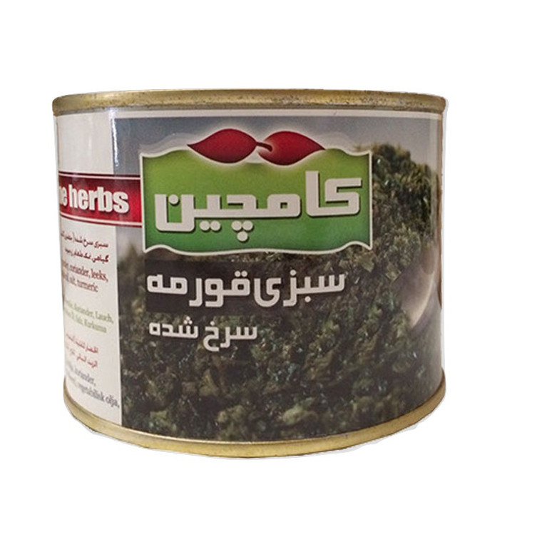 Fried Vegetable for ghormeh sabzi (سبزی سرخ شده قورمه سبزی)  480 gr - Kamchin