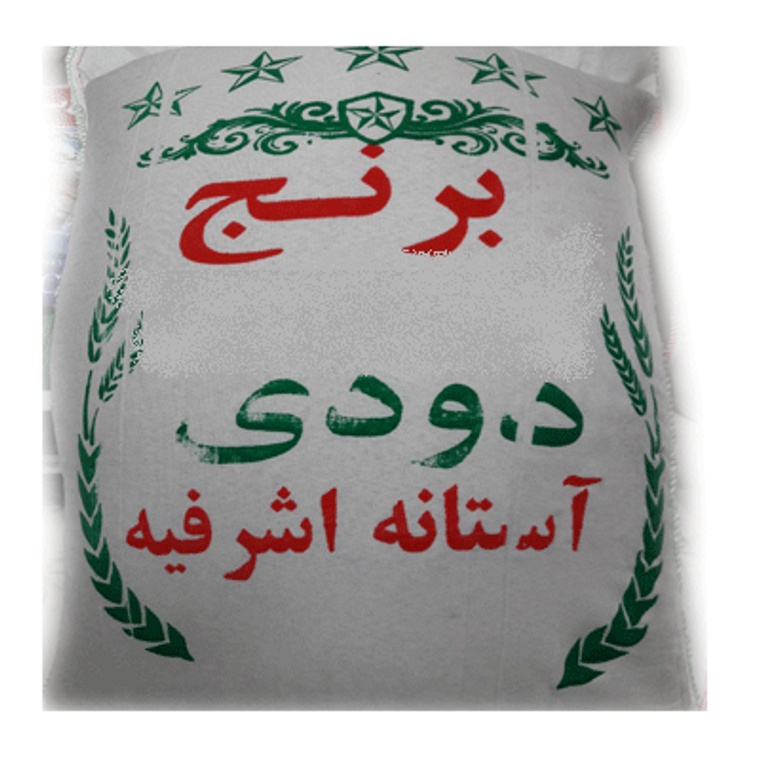 Smoked Tarom Hashemi Rice - Grade 1 (1kg)