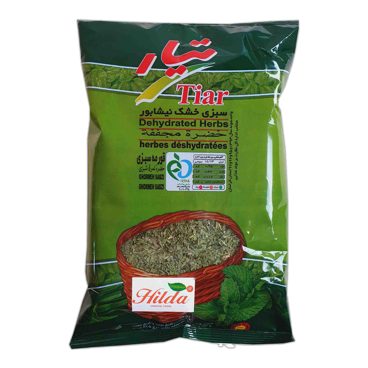 Dried Mix Vegetables for Ghormeh Sabzi 100gr - Tiar
