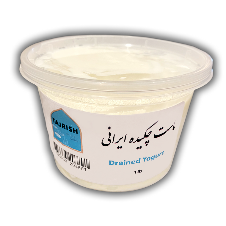 Drained Yogurt (ماست چکیده) 1lb - Tajrish Market