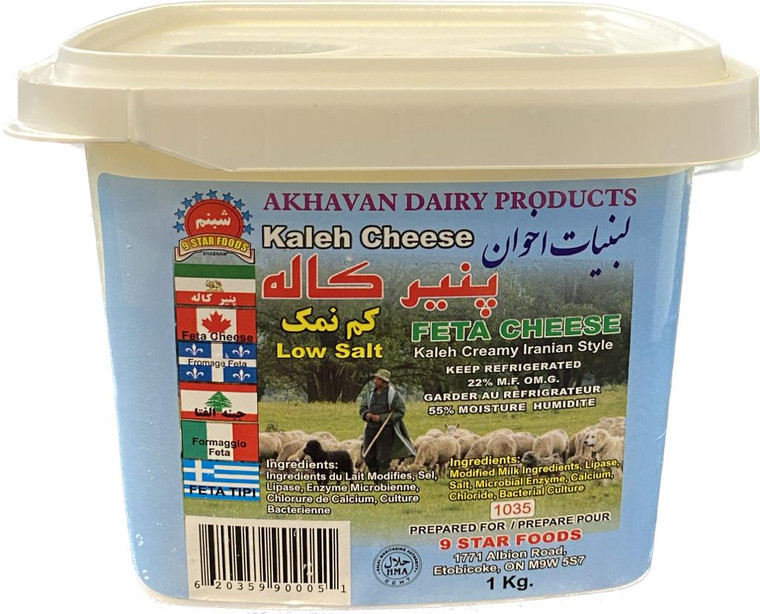 Low Salt Feta Cheese (پنبر فتا کم نمک) 1kg - kaleh