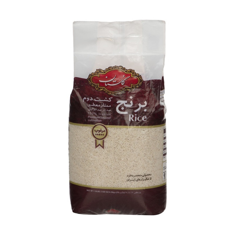 Iranian Premium Second Caltivation Rice (برنج ایرانی کشت دوم ممتاز معطر) 10lb - Golestan