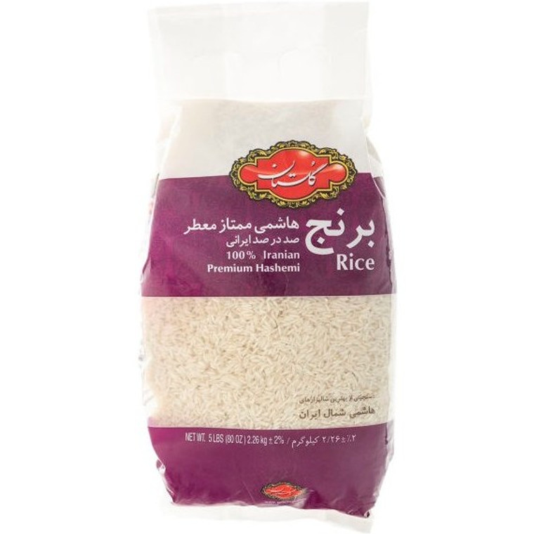 100%  Iranian Premium Hashemi Rice (برنج هاشمی ممتاز معطر صد درصد ایرانی) 1kg - Golestan