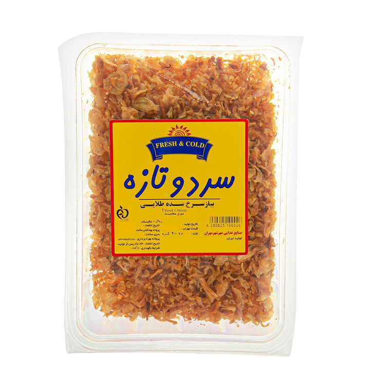 Fresh Frozen Fried Onion (پیاز سرخ شده منجمد) 200gr - Cold and Fresh