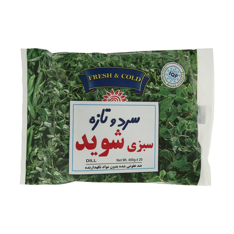 Fresh Frozen Dill (شوید منجمد) 400gr - Cold and Fresh