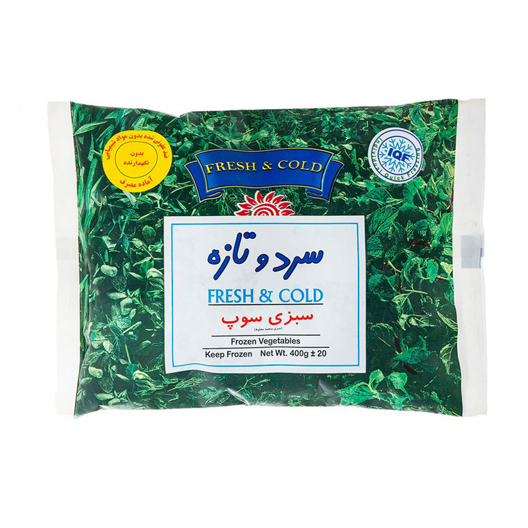 Fresh Frozen Mix Vegetable for Soup  (سبزی سوپ منجمد) 400gr - Cold and Fresh