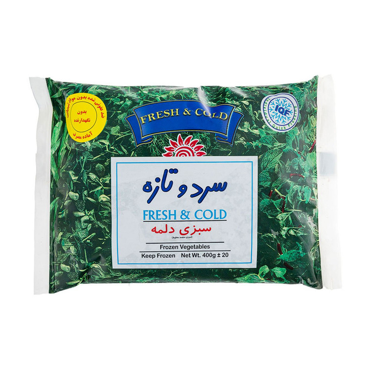 Fresh Frozen Mix Vegetable for Dolmeh  (سبزی دلمه منجمد) 400gr - Cold and Fresh