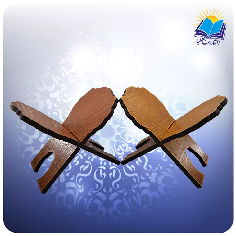 Brown Leather Strap ( رحل چرم قهوه اي)