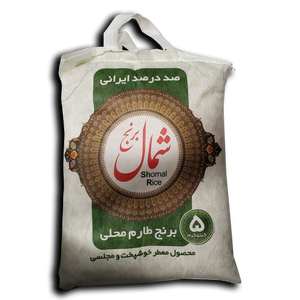 Tarom Rice Grade1 (برنج طارم محلی) 10lb - Shomal  