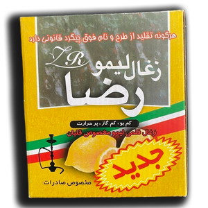 Lemon Charcoal for Shisha