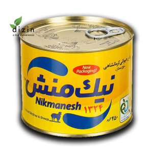 Pure Natural Sheep and Cow Oil (روغن حیوانی مخلوط گاو و گوسفندی) 450gr - Nikmanesh