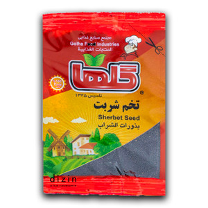 Sherbet Seeds ( تخم شربتی) (50gr) - Golha