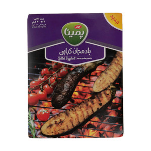 Frozen Grilled Eggplant  (بادمجان کبابی) 400gr - Kaleh