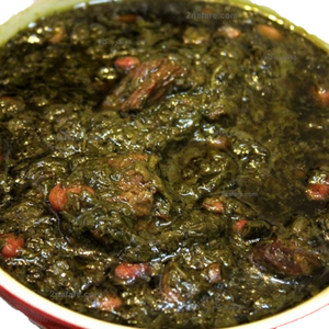 Vegetable Stew - Ghormeh Sabzi Stew 1lb - Tajrish Market