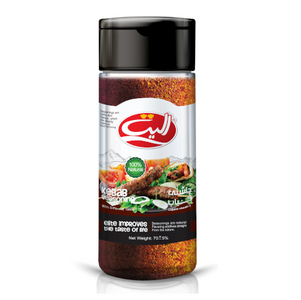 Kebab Seasoning (چاشنی کباب) 100gr - Elite