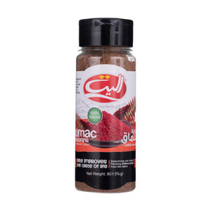 Sumac Seasoning (سماق) 100gr - Elite