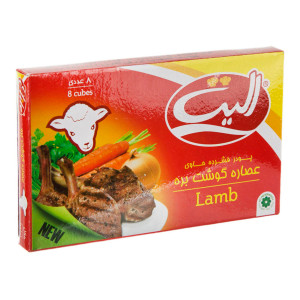 Lamb Bouillon Cube (عصاره گوشت بره) 8 Cubes - Elite