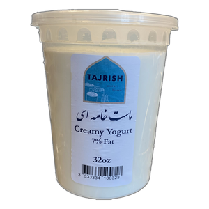 Creamy Yogurt 7% Fat 1kg ماست خامه ای - Tajrish Market