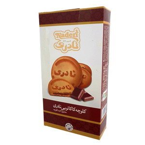 Chocolate Cookie (کلوچه کاکائویی نادری) 4 Pcs - Naderi