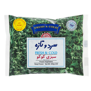 Fresh Frozen Mix Vegetable for Kookoo (سبزی کوکو منجمد) 400gr - Cold and Fresh