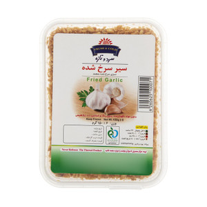 Fresh Frozen Fried Garlic (سیر سرخ شده منجمد) 150gr - Cold and Fresh