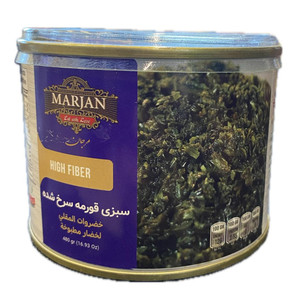 Fried Vegetable for ghormeh sabzi (سبزی قورمه سرخ شده) 480 gr - Marjan