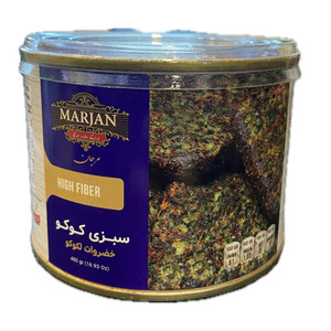 Fried Mix Vegetables for Kookoo (سبزی کوکو) 480 gr - Marjan