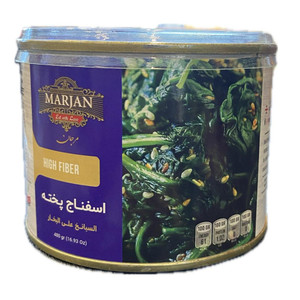 Stemed Spinach (اسفناج پخته) 480 gr  - Marjan