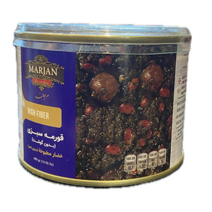 Ghormeh Sabzi Stew ( قورمه سبزی) 480 gr  - Marjan