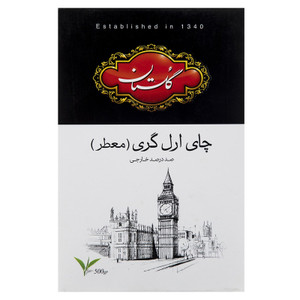 Earl Gray Black Tea (چای سیاه ارل گری (معطر)) 500gr - Golestan