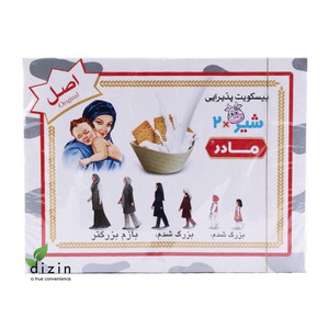 Milky Madar Biscuit (2xبیسکوییت مادر شیر) 140gr - Madar