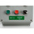B30EP-171-593-GN Brady Raised Panel Label - Image6