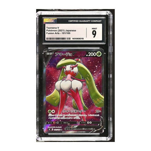 2021 JP Fusion Arts Tsareena V #101/100 - CGC 9