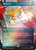 Secret Lair x Sonic the Hedgehog Superdrop: Chasing Adventure (Rainbow Foil)