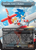 Secret Lair x Sonic the Hedgehog Superdrop: Turbo Gear (Non-Foil)