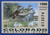 1996 Colorado State Duck Stamp (CO07)